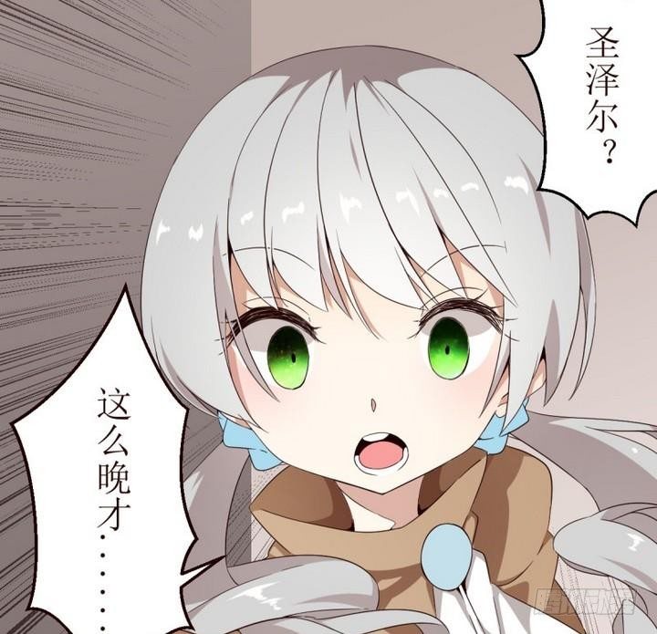 第1话 序 1-第1话