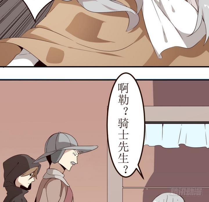 第1话 序 1-第1话