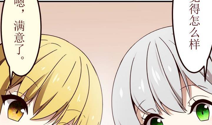 第1话 序 1-第1话