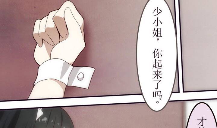 第11话 灰色婚礼 1-第11话