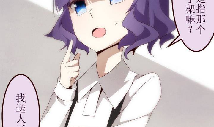 第11话 灰色婚礼 1-第11话