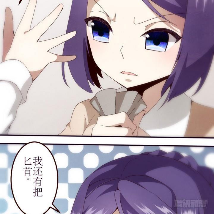 第11话 灰色婚礼 1-第11话