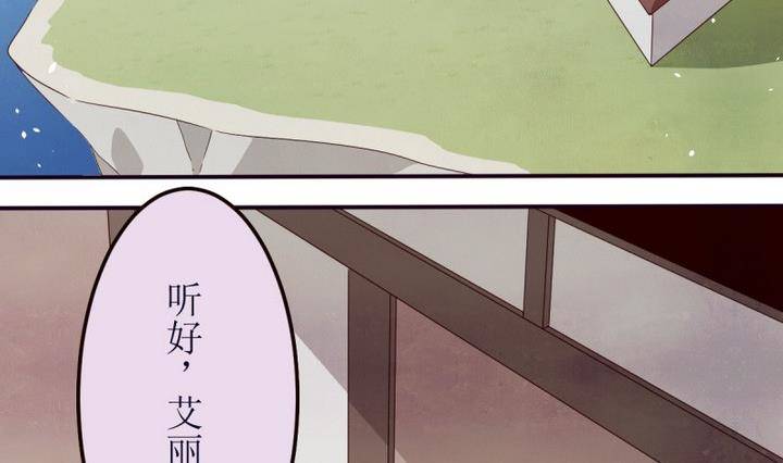 第11话 灰色婚礼 1-第11话