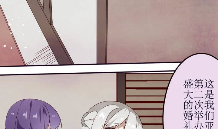 第11话 灰色婚礼 1-第11话