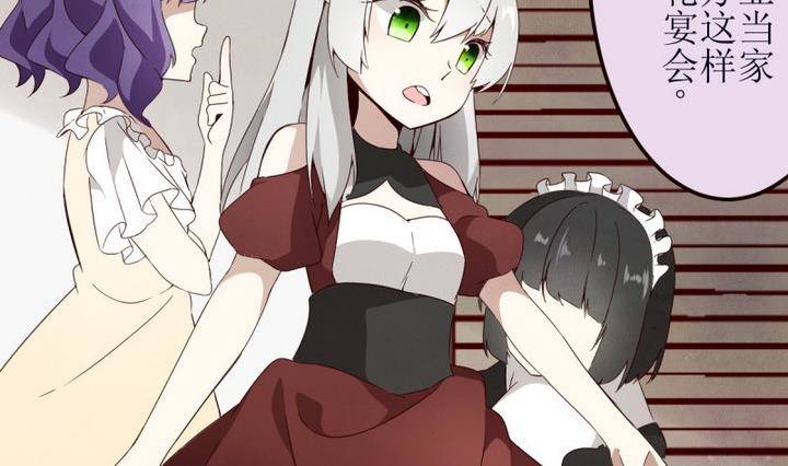 第11话 灰色婚礼 1-第11话