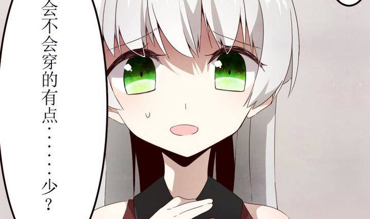 第11话 灰色婚礼 1-第11话