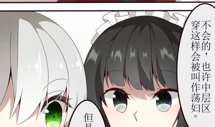 第11话 灰色婚礼 1-第11话