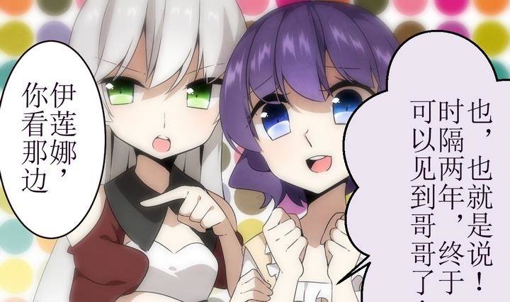 第13话 灰色婚礼 3-第13话