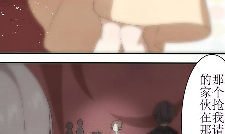 第13话 灰色婚礼 3-第13话