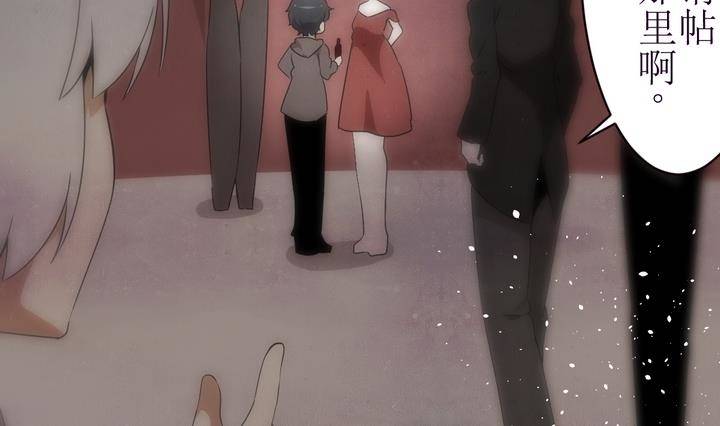 第13话 灰色婚礼 3-第13话