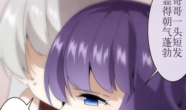 第13话 灰色婚礼 3-第13话