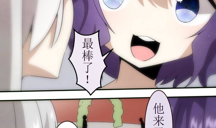 第13话 灰色婚礼 3-第13话