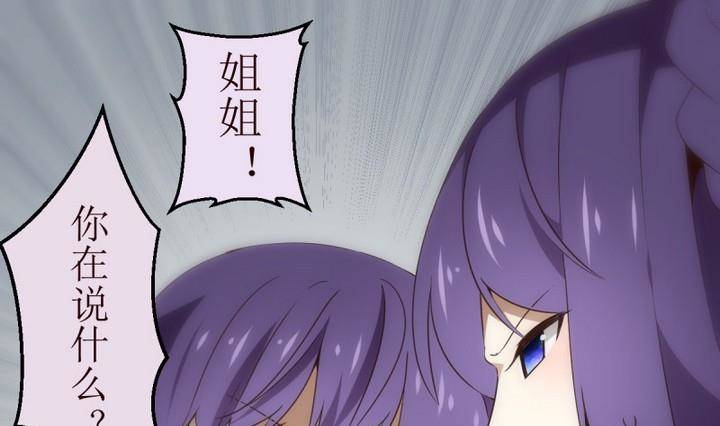 第15话 灰色婚礼 5-第15话