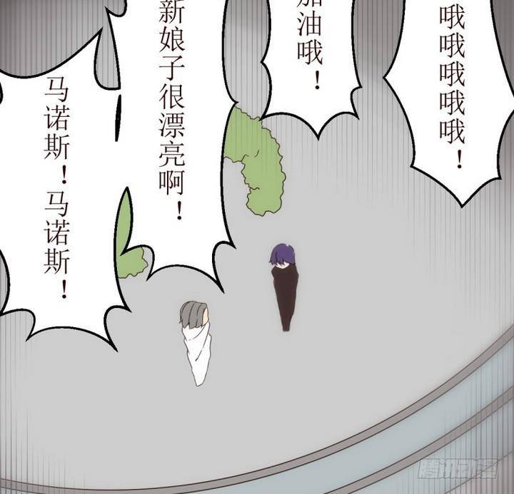 第15话 灰色婚礼 5-第15话