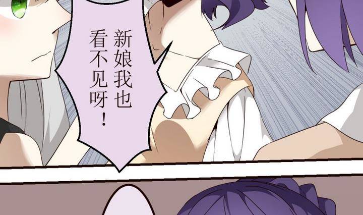 第15话 灰色婚礼 5-第15话