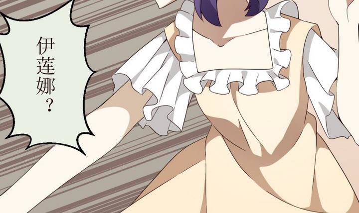 第15话 灰色婚礼 5-第15话