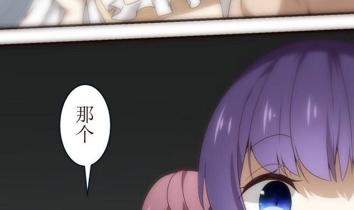 第15话 灰色婚礼 5-第15话