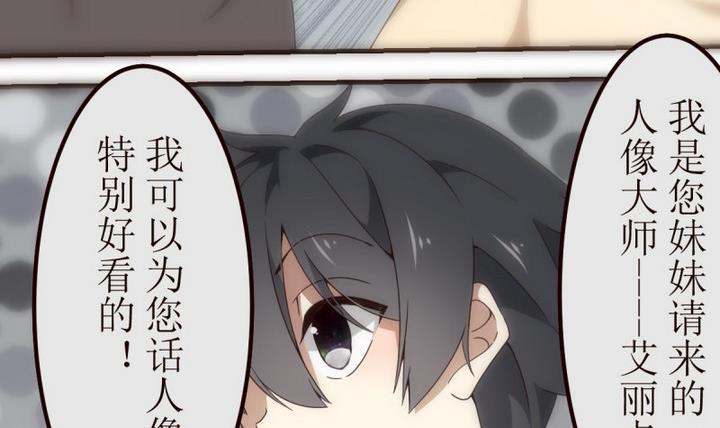 第15话 灰色婚礼 5-第15话