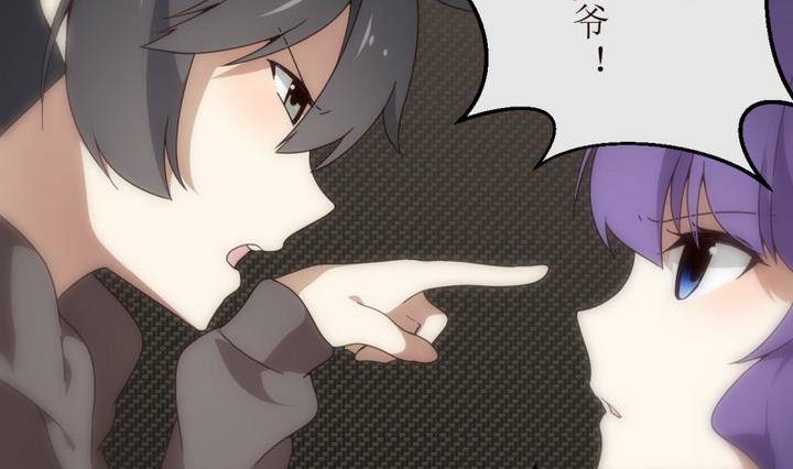 第15话 灰色婚礼 5-第15话