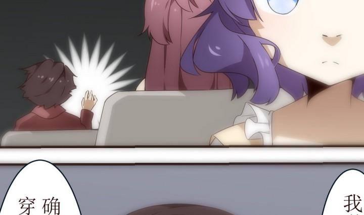 第15话 灰色婚礼 5-第15话