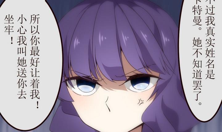 第15话 灰色婚礼 5-第15话