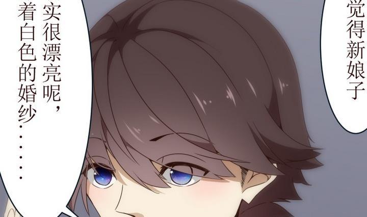 第15话 灰色婚礼 5-第15话
