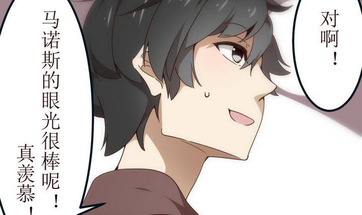 第15话 灰色婚礼 5-第15话