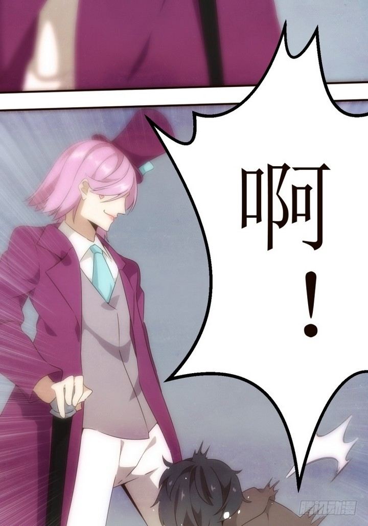 第17话 讨厌的卡特曼 3-第17话