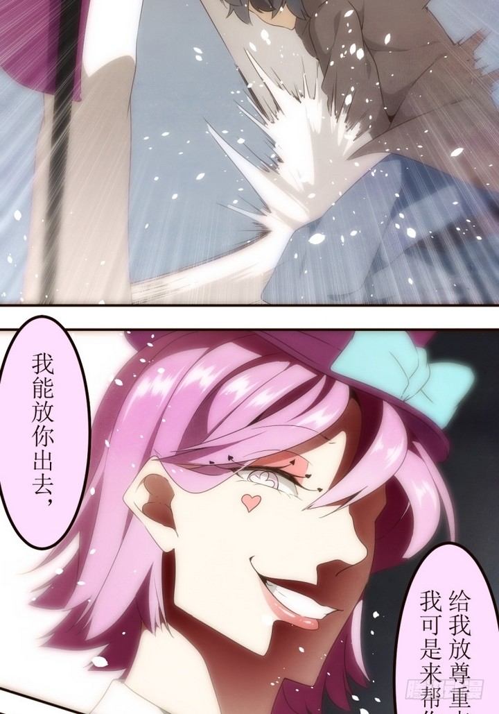 第17话 讨厌的卡特曼 3-第17话