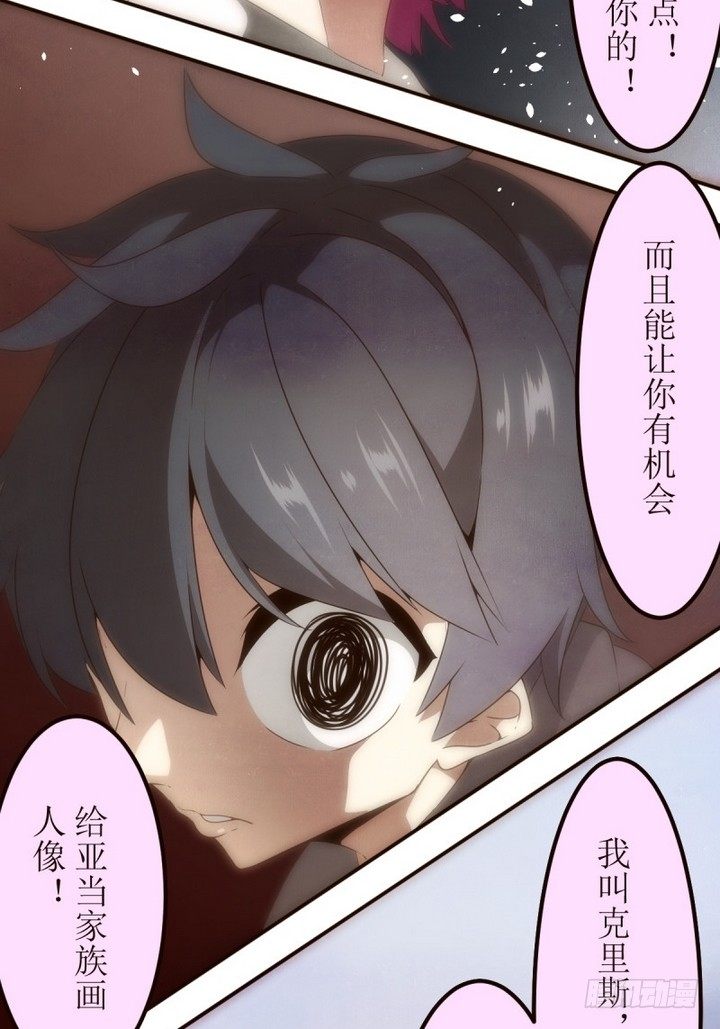 第17话 讨厌的卡特曼 3-第17话