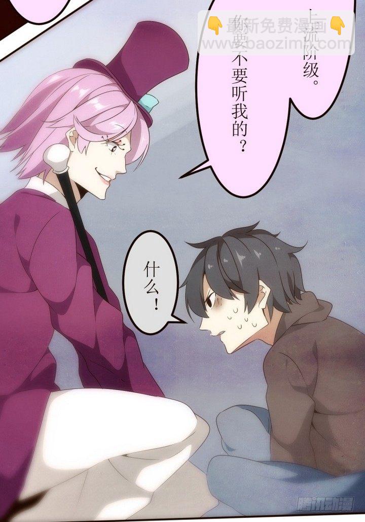 第17话 讨厌的卡特曼 3-第17话