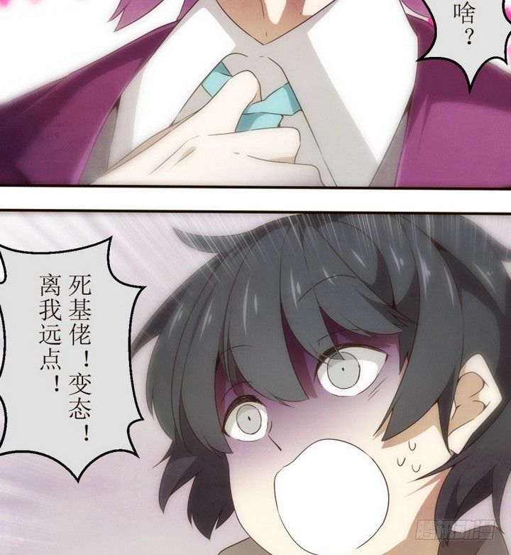 第17话 讨厌的卡特曼 3-第17话