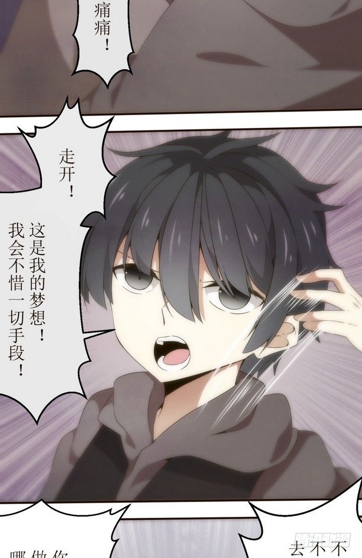 第17话 讨厌的卡特曼 3-第17话