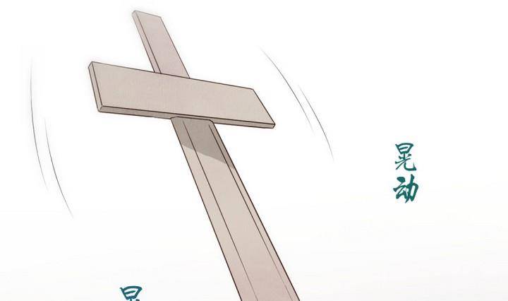 第19话 圣泽尔日记 1-第19话