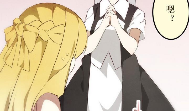 第19话 圣泽尔日记 1-第19话