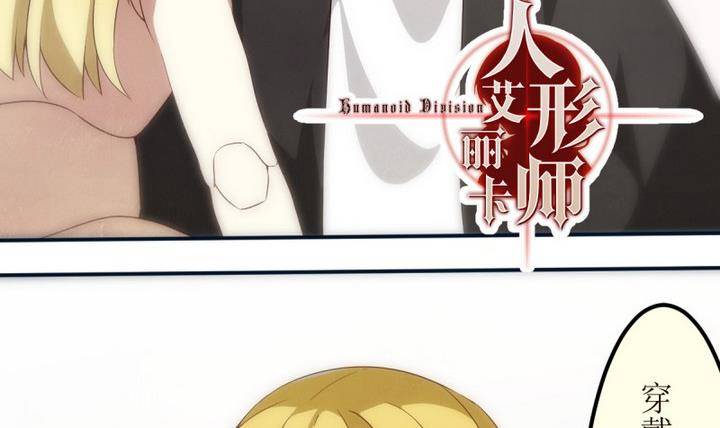 第19话 圣泽尔日记 1-第19话