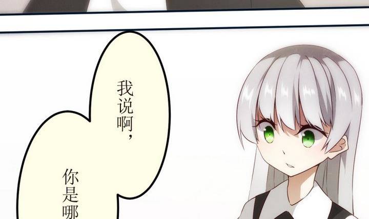 第19话 圣泽尔日记 1-第19话