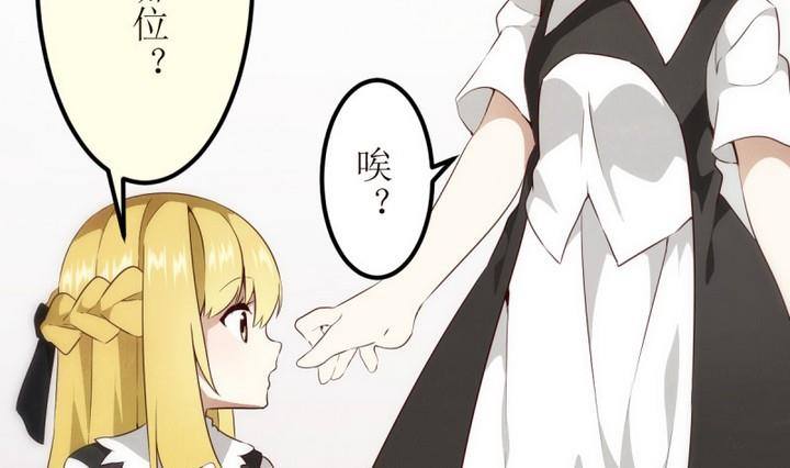 第19话 圣泽尔日记 1-第19话