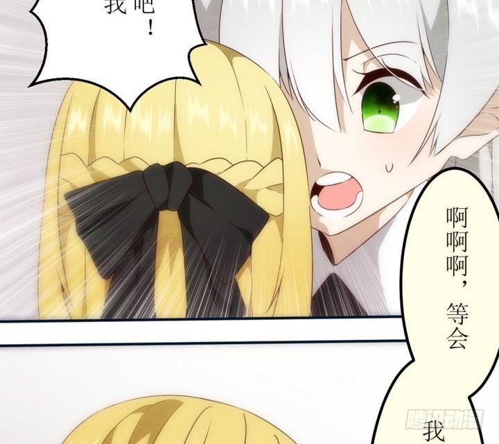 第19话 圣泽尔日记 1-第19话