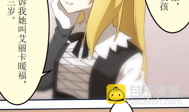 第19话 圣泽尔日记 1-第19话