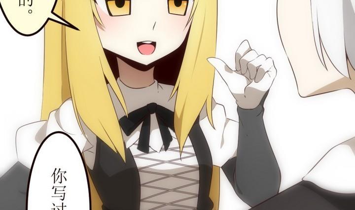 第19话 圣泽尔日记 1-第19话