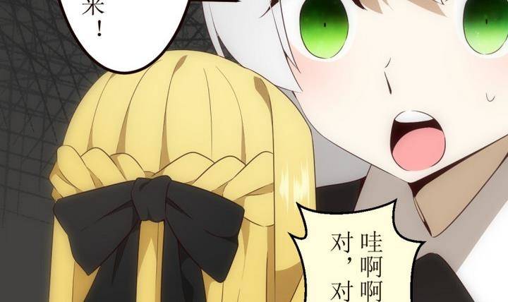 第19话 圣泽尔日记 1-第19话