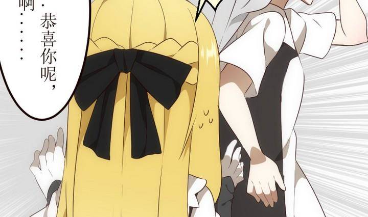 第19话 圣泽尔日记 1-第19话