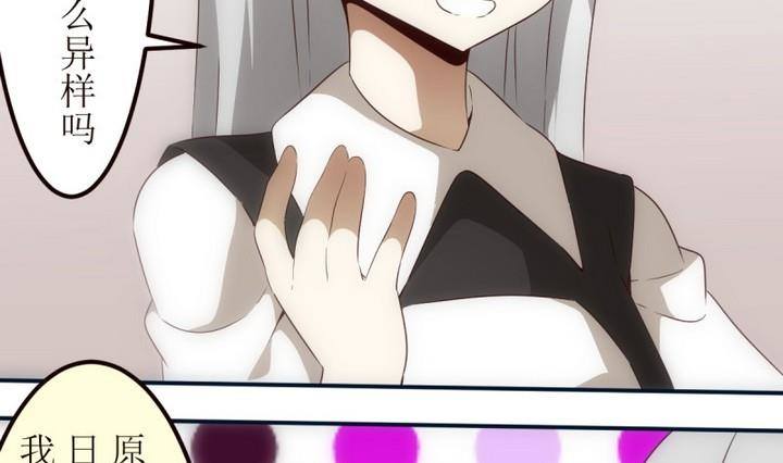 第19话 圣泽尔日记 1-第19话