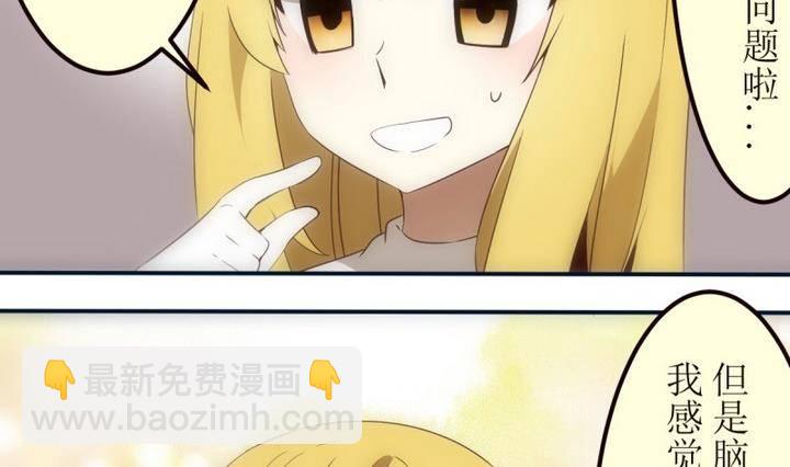 第19话 圣泽尔日记 1-第19话