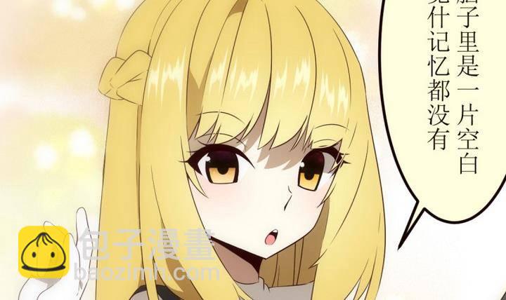 第19话 圣泽尔日记 1-第19话