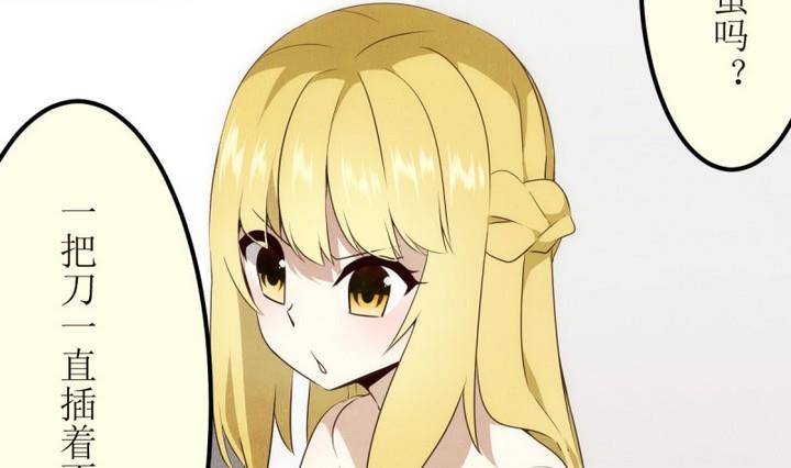 第19话 圣泽尔日记 1-第19话