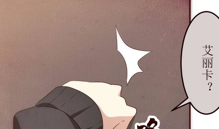 第3话 狄安娜 1-第3话