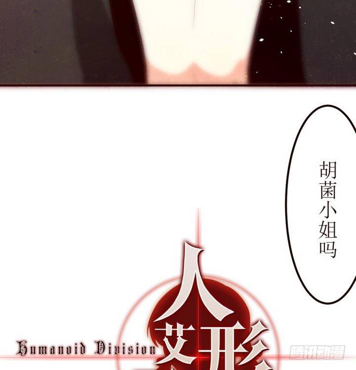 第3话 狄安娜 1-第3话