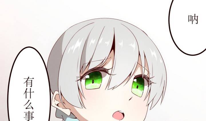 第3话 狄安娜 1-第3话